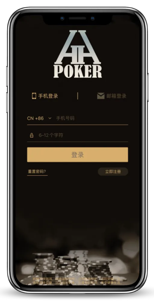 hhpoker线上客服